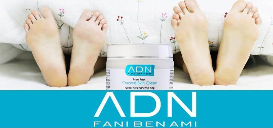 تخفيضات ADN لمستحضرات التجميل - اشتري 1 واحصل على 1 بخصم 50%