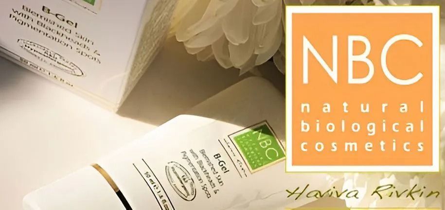 تخفيضات NBC Cosmetics خصم 20٪ على المنتج الثاني