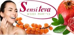 مستحضرات التجميل Sensiteva 3+1 تخفيضات