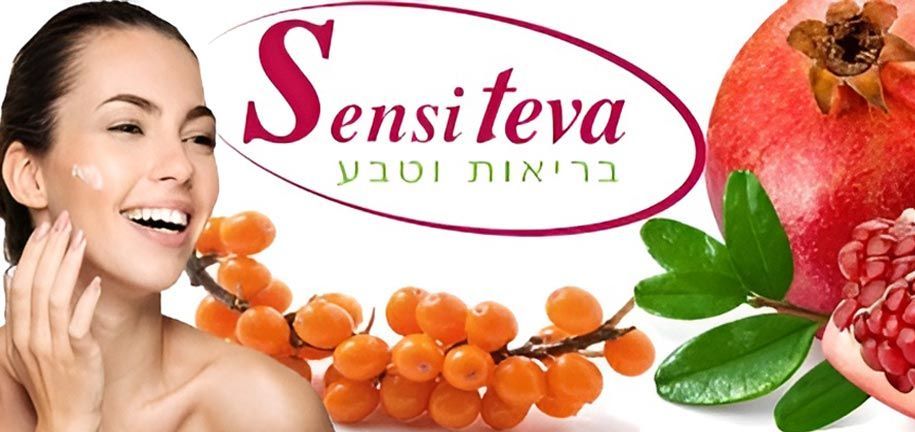 مستحضرات التجميل Sensiteva 3+1 تخفيضات