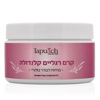 Calendula Foot Cream Bulgarian Lavender Tapuach