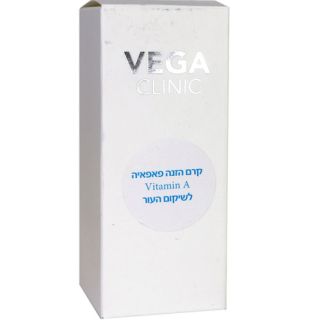 Papaya Nourishing Cream With Vitamin A