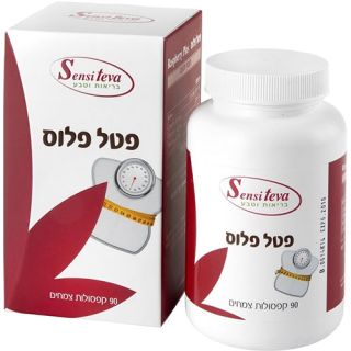 Raspberry plus Sensiteva