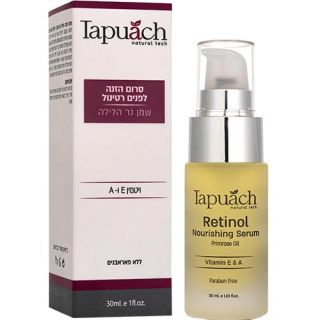 Retinol Nourishing Serum Tapuach