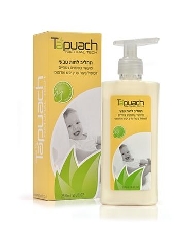 baby body lotion