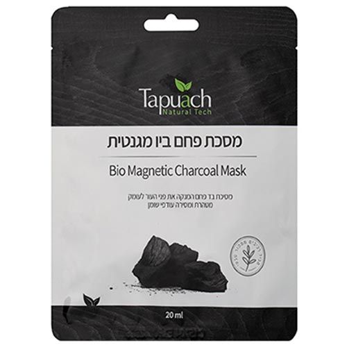 Bio Magnetic Charcoal Mask 20ml