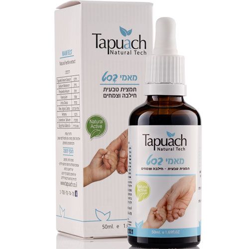 Boosting breast milk Mommy Best Tapuach