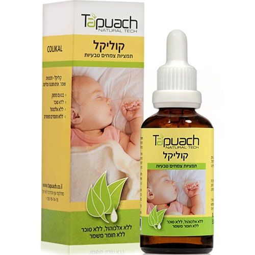 Colikal abdominal pain relief Tapuach