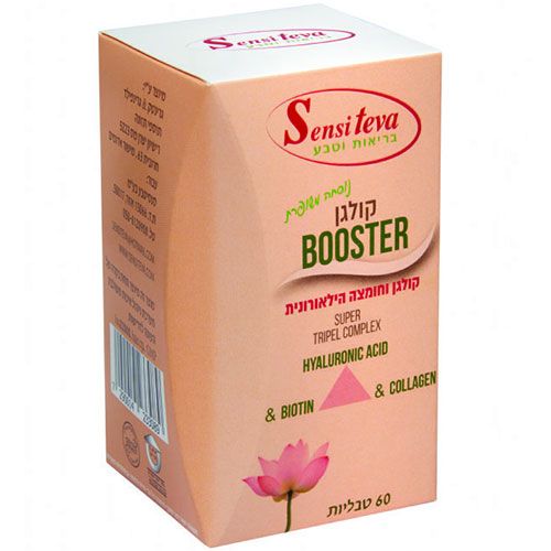 Collagen Booster with Hyaluronic Acid Sensiteva