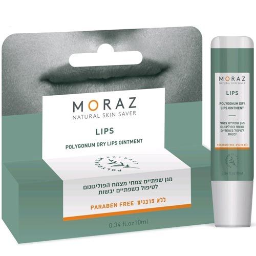 Dry Lip Ointment