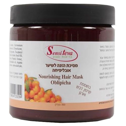 Hair Mask Seabuckthorn Keratin Sensiteva