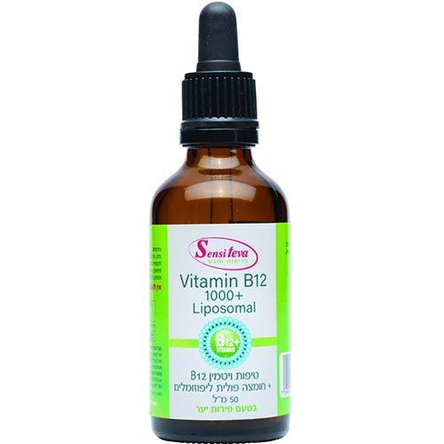 Liposomal Vitamin B12 1000 Sensiteva