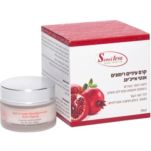 Pomegranate Anti aging eye cream