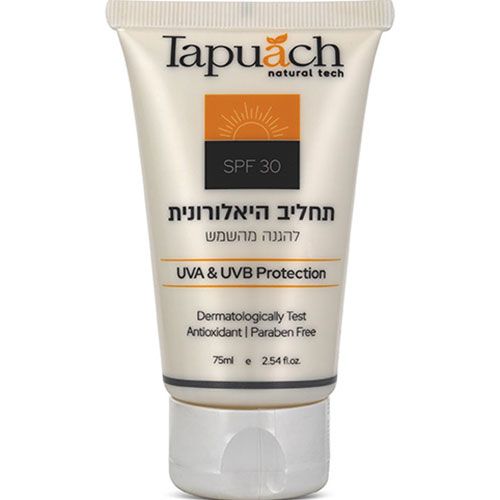 UVA UVB Protection Sunscreen Body Lotion Tapuach