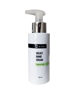 Velvet Hand Cream Dr Klein